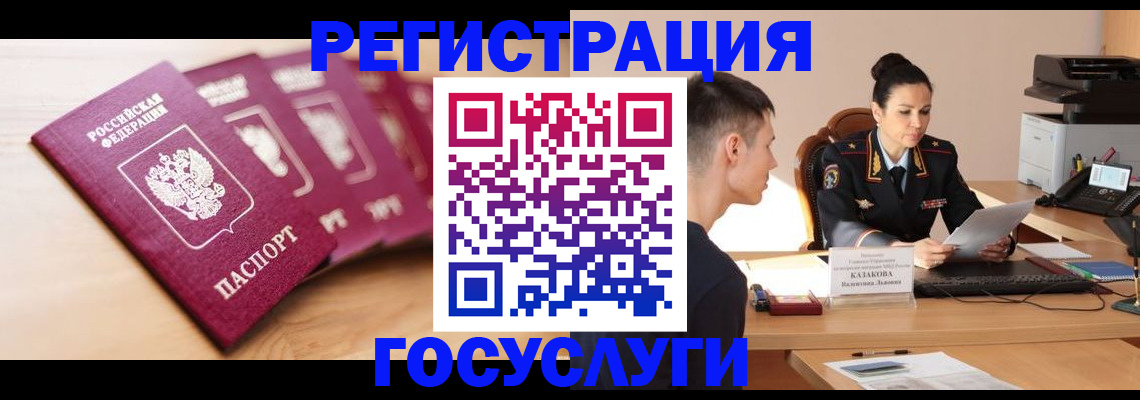 форма 3 в Сочи